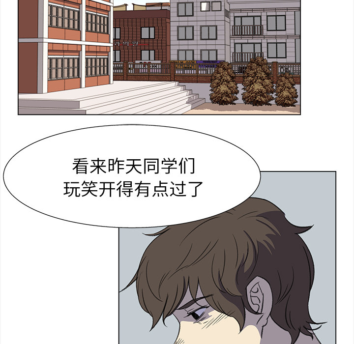 [韩国漫画] 她的时间 奇幻,巨乳大奶,女学生#[71P]-9