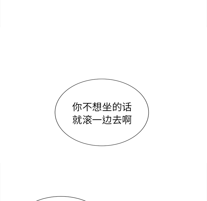 [韩国漫画] 她的时间 奇幻,巨乳大奶,女学生#[82P]-10