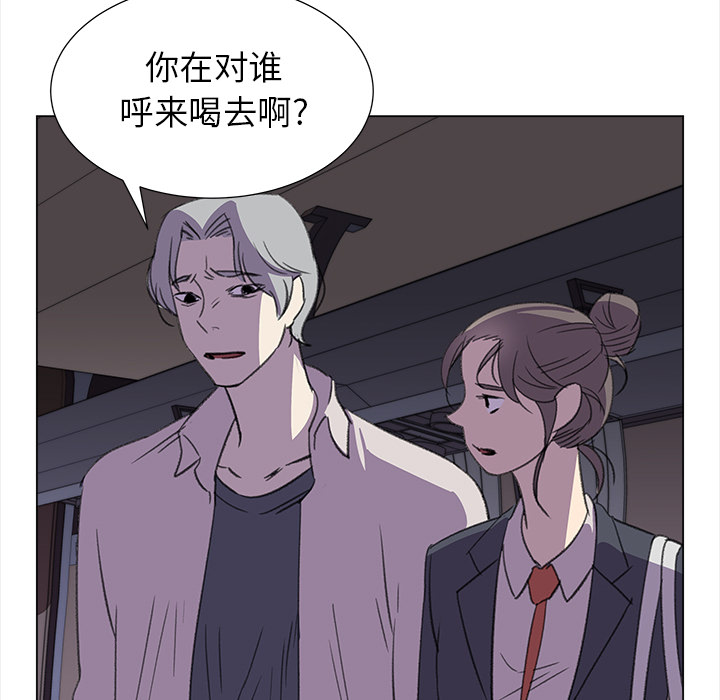 [韩国漫画] 她的时间 奇幻,巨乳大奶,女学生#[82P]-11