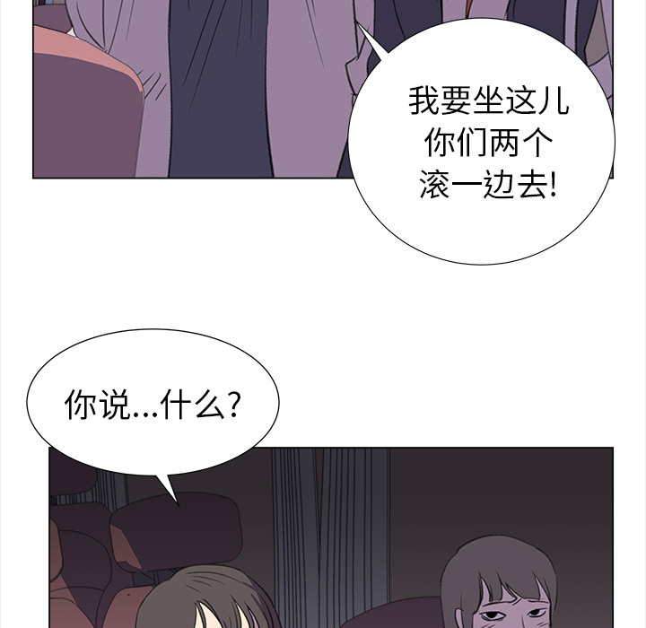 [韩国漫画] 她的时间 奇幻,巨乳大奶,女学生#[82P]-12
