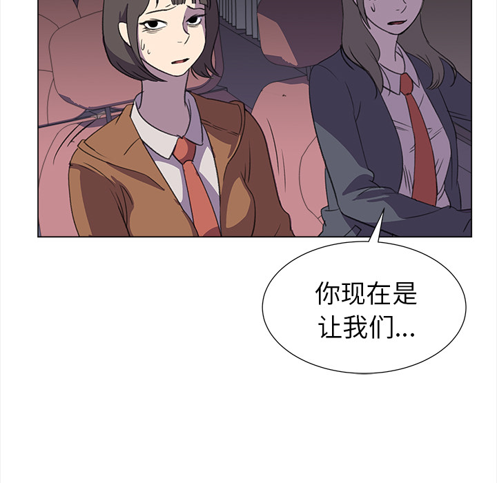 [韩国漫画] 她的时间 奇幻,巨乳大奶,女学生#[82P]-13