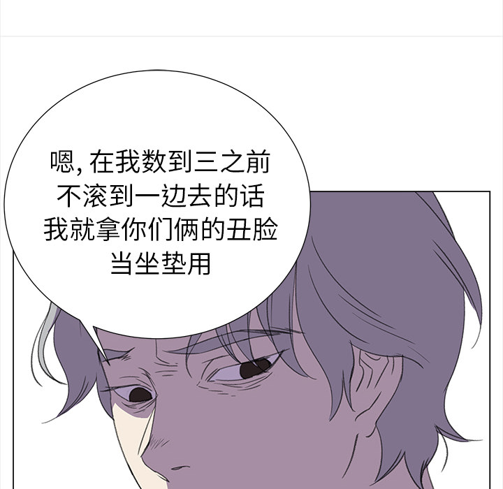 [韩国漫画] 她的时间 奇幻,巨乳大奶,女学生#[82P]-14