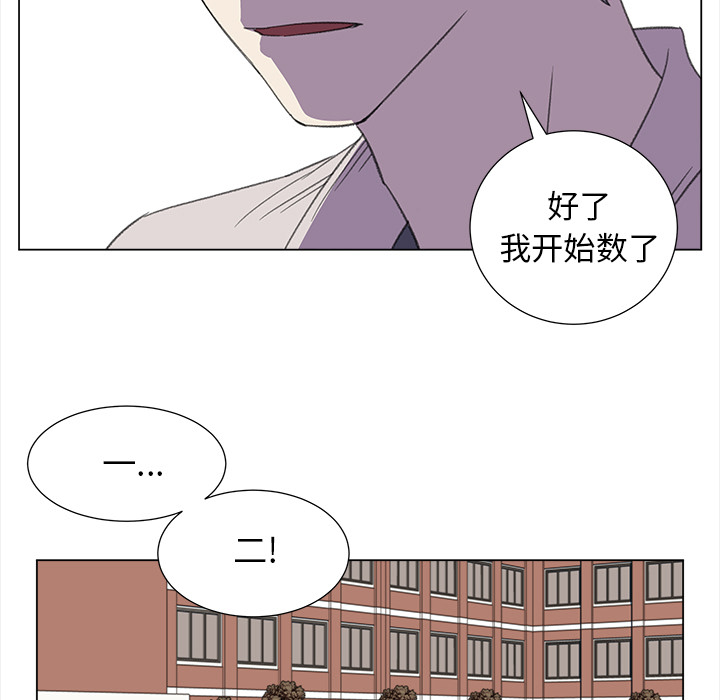 [韩国漫画] 她的时间 奇幻,巨乳大奶,女学生#[82P]-15