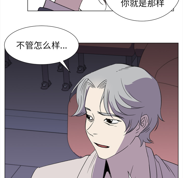 [韩国漫画] 她的时间 奇幻,巨乳大奶,女学生#[82P]-22