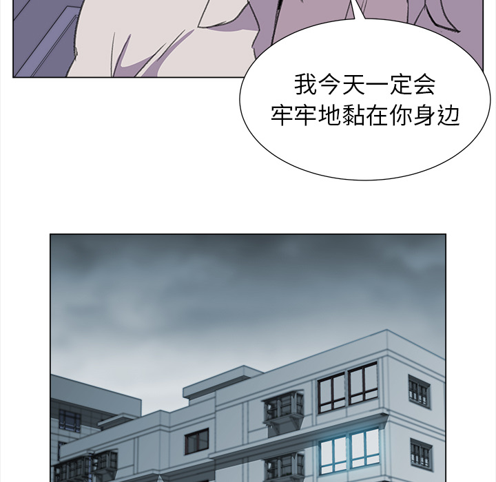 [韩国漫画] 她的时间 奇幻,巨乳大奶,女学生#[82P]-23