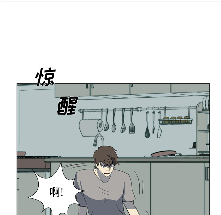 [韩国漫画] 她的时间 奇幻,巨乳大奶,女学生#[82P]-26