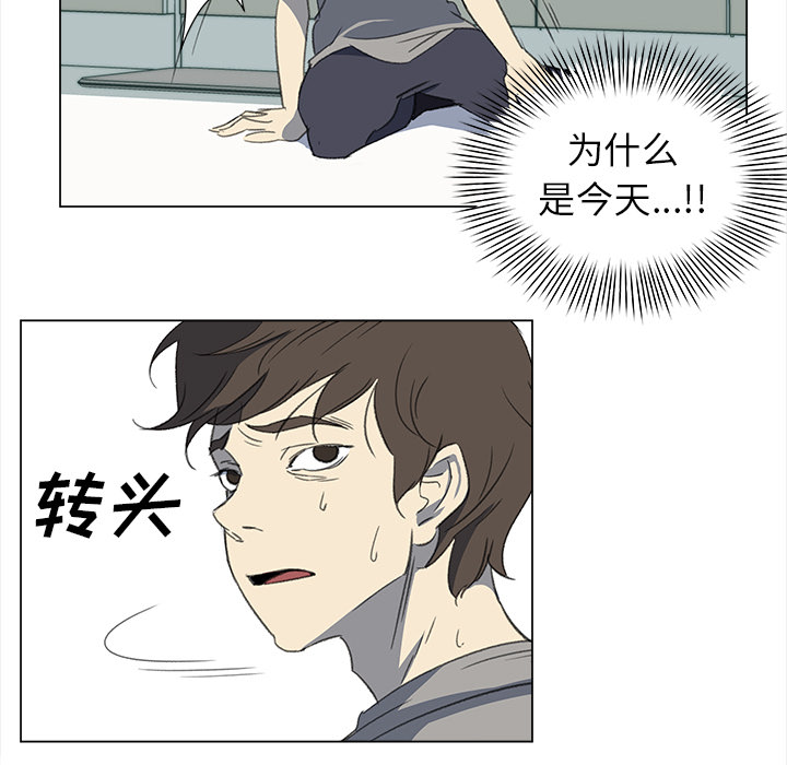 [韩国漫画] 她的时间 奇幻,巨乳大奶,女学生#[82P]-27