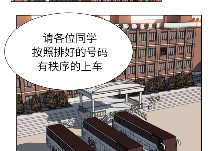 [韩国漫画] 她的时间 奇幻,巨乳大奶,女学生#[82P]-3