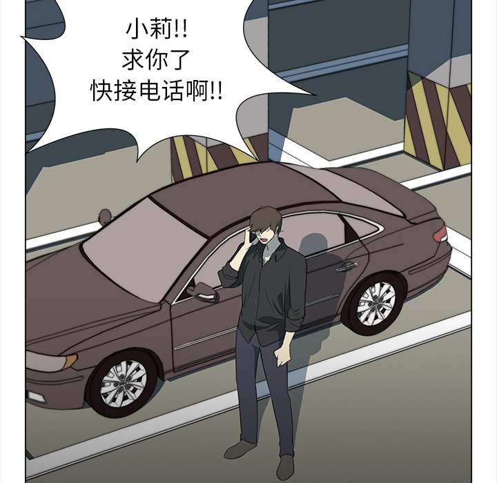 [韩国漫画] 她的时间 奇幻,巨乳大奶,女学生#[82P]-32