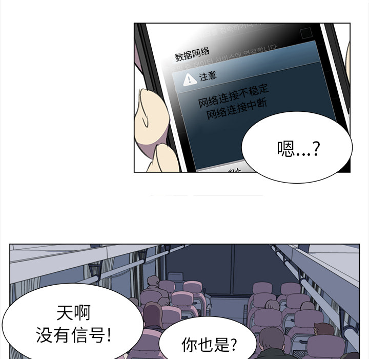 [韩国漫画] 她的时间 奇幻,巨乳大奶,女学生#[82P]-34