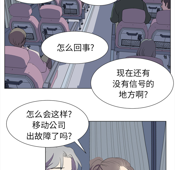[韩国漫画] 她的时间 奇幻,巨乳大奶,女学生#[82P]-35