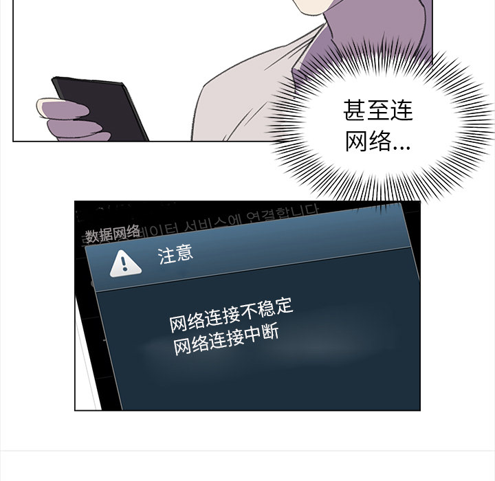 [韩国漫画] 她的时间 奇幻,巨乳大奶,女学生#[82P]-37
