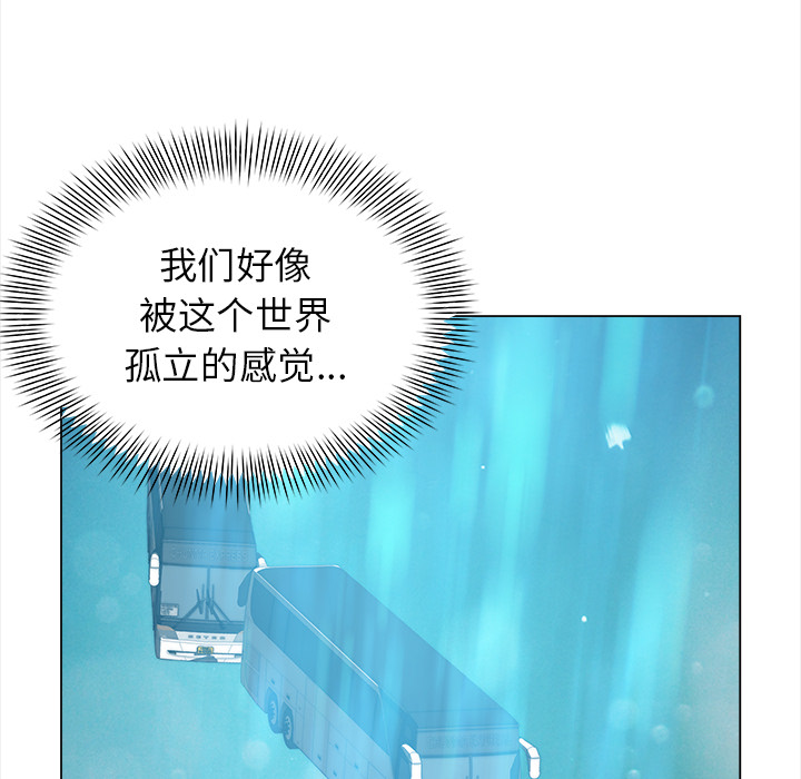 [韩国漫画] 她的时间 奇幻,巨乳大奶,女学生#[82P]-38
