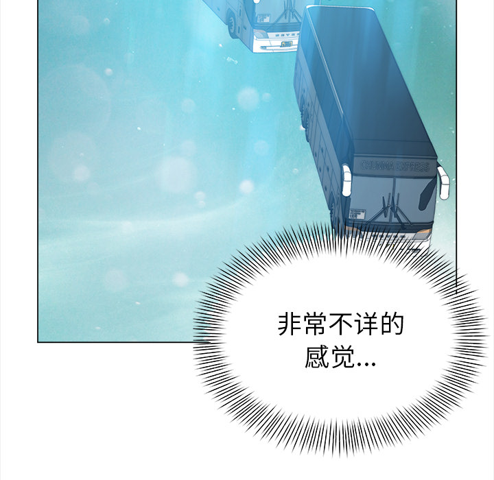 [韩国漫画] 她的时间 奇幻,巨乳大奶,女学生#[82P]-39