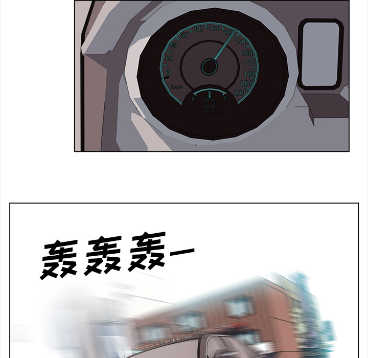 [韩国漫画] 她的时间 奇幻,巨乳大奶,女学生#[82P]-44