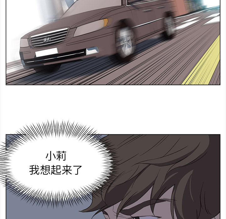 [韩国漫画] 她的时间 奇幻,巨乳大奶,女学生#[82P]-45