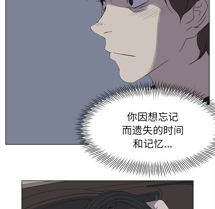 [韩国漫画] 她的时间 奇幻,巨乳大奶,女学生#[82P]-46