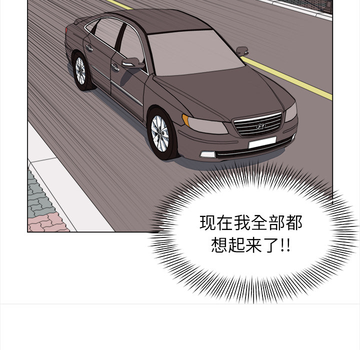 [韩国漫画] 她的时间 奇幻,巨乳大奶,女学生#[82P]-49