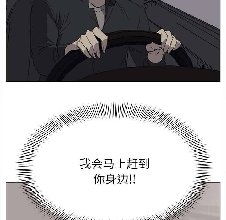[韩国漫画] 她的时间 奇幻,巨乳大奶,女学生#[82P]-51