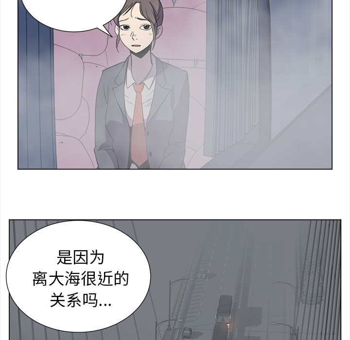[韩国漫画] 她的时间 奇幻,巨乳大奶,女学生#[82P]-55