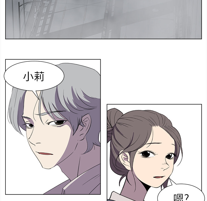 [韩国漫画] 她的时间 奇幻,巨乳大奶,女学生#[82P]-57