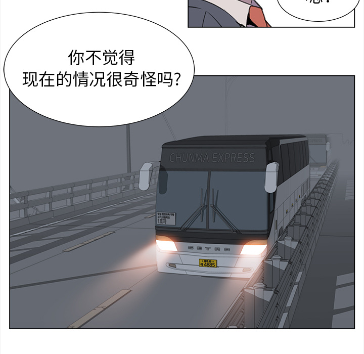 [韩国漫画] 她的时间 奇幻,巨乳大奶,女学生#[82P]-58