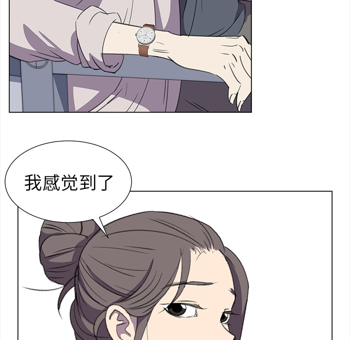 [韩国漫画] 她的时间 奇幻,巨乳大奶,女学生#[82P]-60