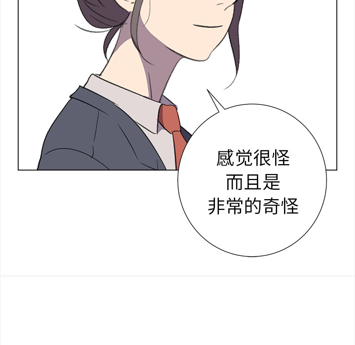 [韩国漫画] 她的时间 奇幻,巨乳大奶,女学生#[82P]-61