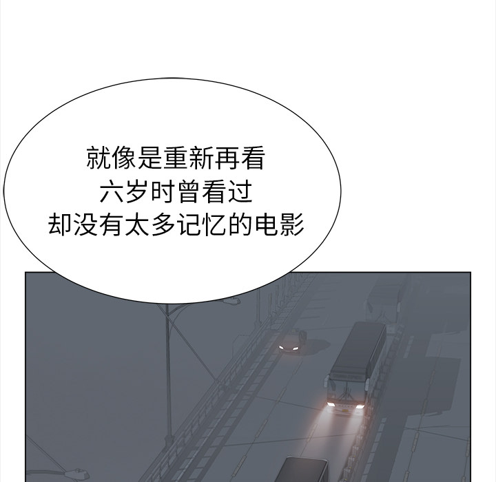 [韩国漫画] 她的时间 奇幻,巨乳大奶,女学生#[82P]-62