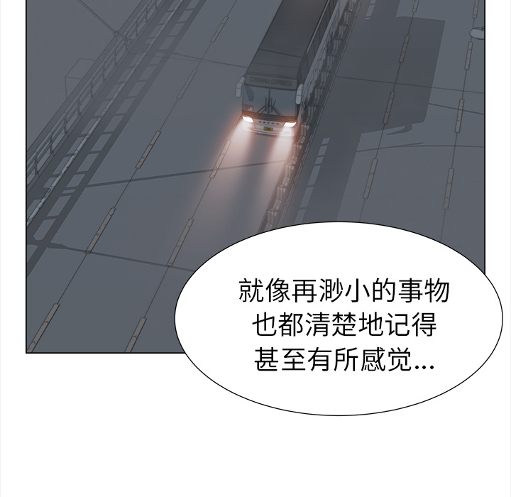 [韩国漫画] 她的时间 奇幻,巨乳大奶,女学生#[82P]-63