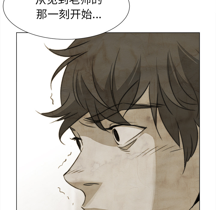[韩国漫画] 她的时间 奇幻,巨乳大奶,女学生#[82P]-66