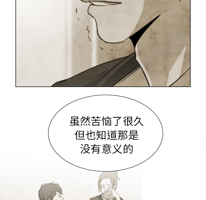 [韩国漫画] 她的时间 奇幻,巨乳大奶,女学生#[82P]-67