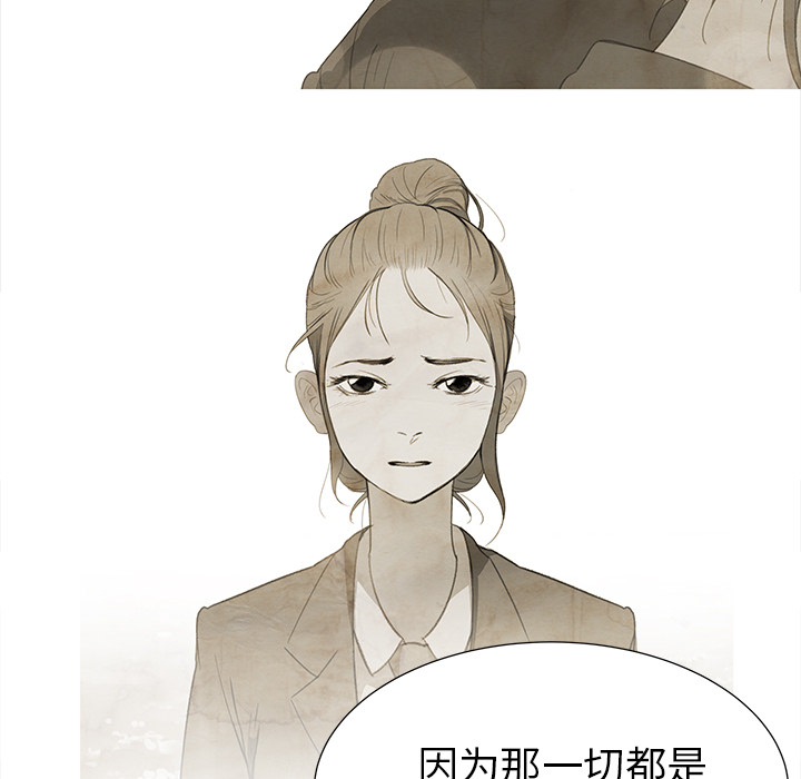 [韩国漫画] 她的时间 奇幻,巨乳大奶,女学生#[82P]-69