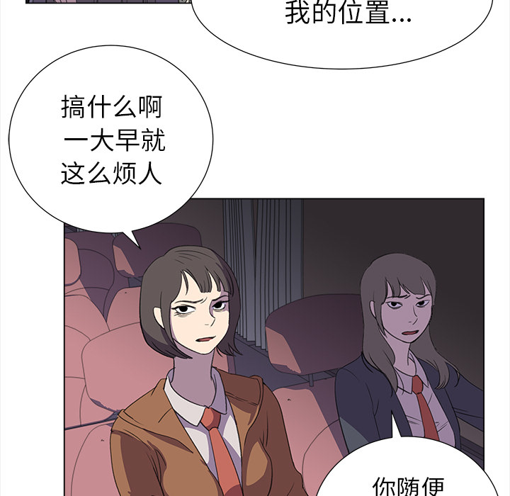 [韩国漫画] 她的时间 奇幻,巨乳大奶,女学生#[82P]-7