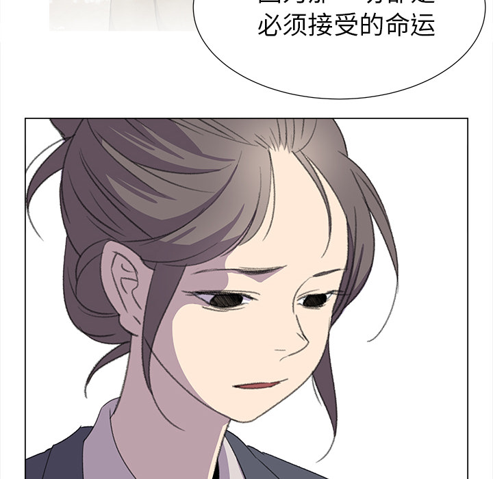 [韩国漫画] 她的时间 奇幻,巨乳大奶,女学生#[82P]-70