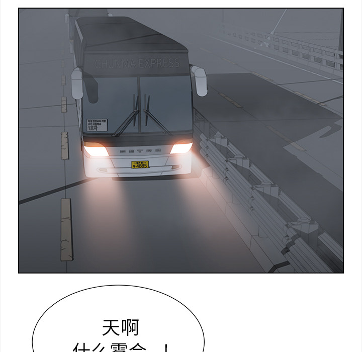 [韩国漫画] 她的时间 奇幻,巨乳大奶,女学生#[82P]-72