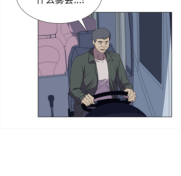 [韩国漫画] 她的时间 奇幻,巨乳大奶,女学生#[82P]-73