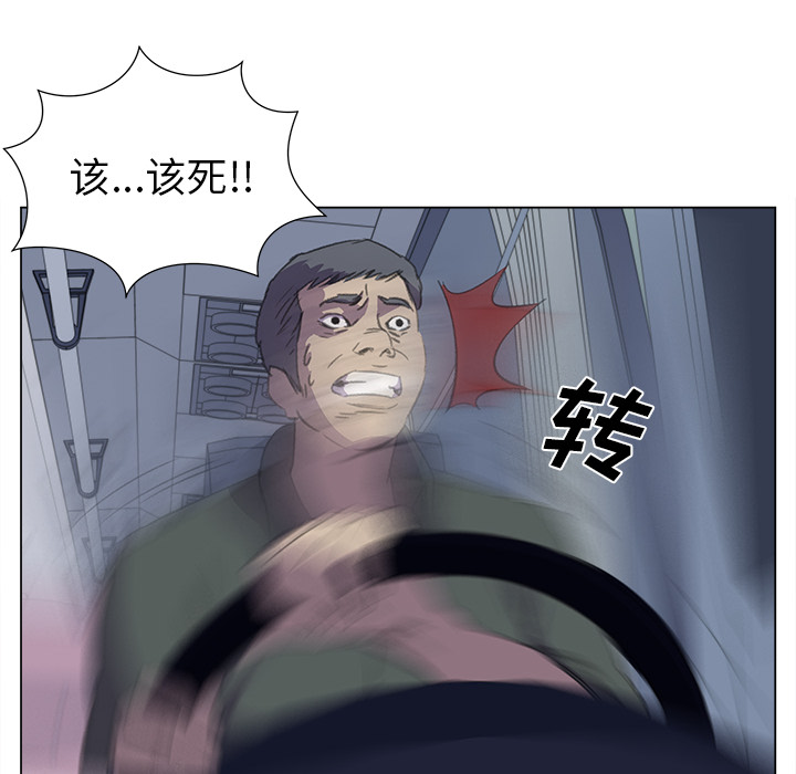[韩国漫画] 她的时间 奇幻,巨乳大奶,女学生#[82P]-76