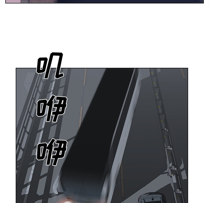[韩国漫画] 她的时间 奇幻,巨乳大奶,女学生#[82P]-77
