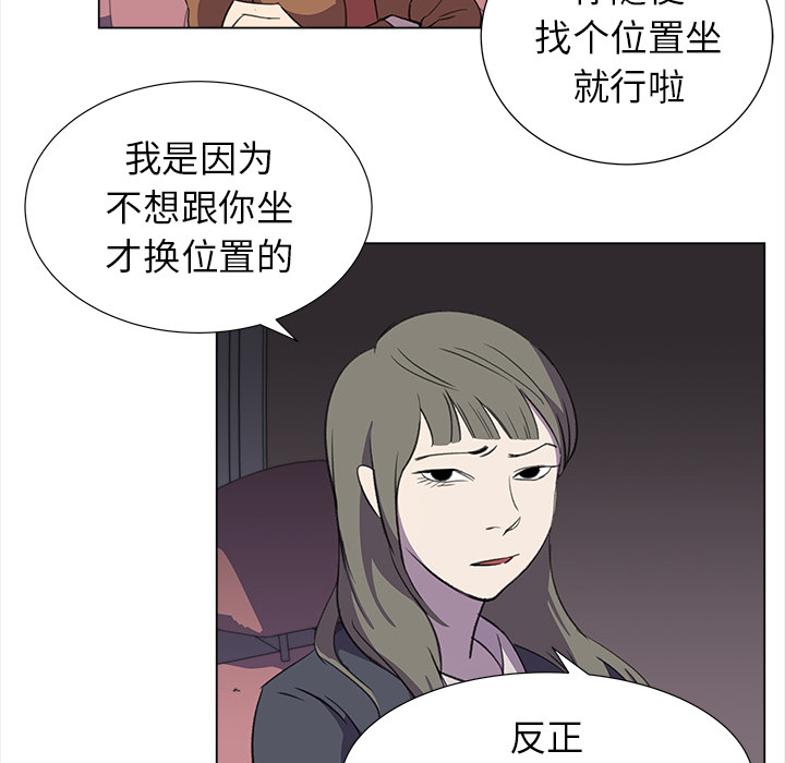 [韩国漫画] 她的时间 奇幻,巨乳大奶,女学生#[82P]-8