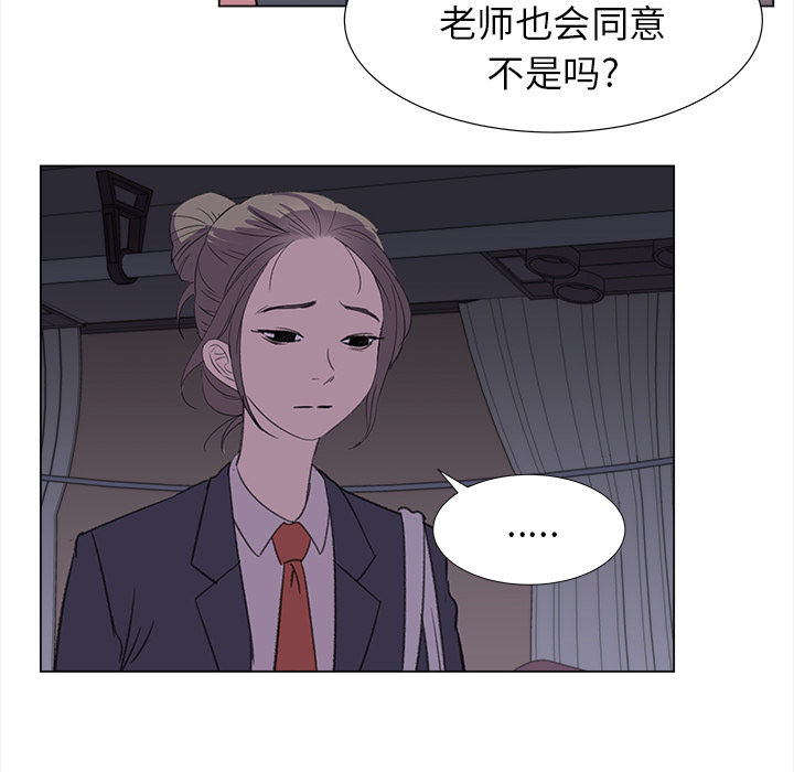 [韩国漫画] 她的时间 奇幻,巨乳大奶,女学生#[82P]-9