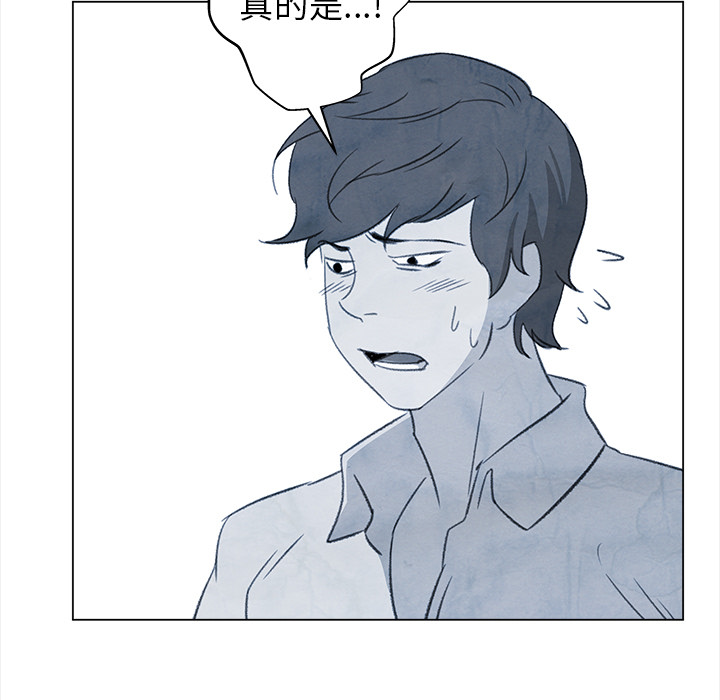 [韩国漫画] 她的时间 奇幻,巨乳大奶,女学生#[72P]-13