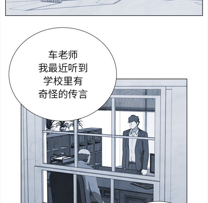 [韩国漫画] 她的时间 奇幻,巨乳大奶,女学生#[72P]-15