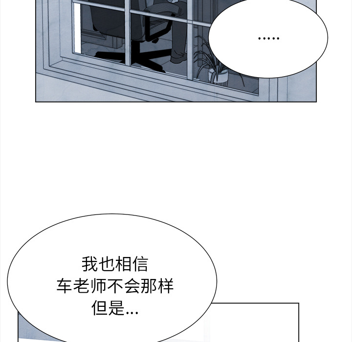 [韩国漫画] 她的时间 奇幻,巨乳大奶,女学生#[72P]-16