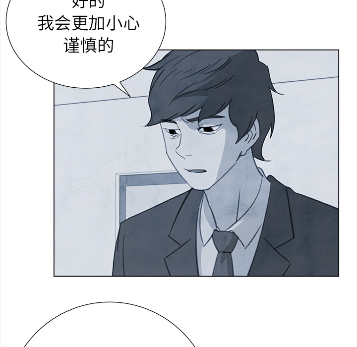 [韩国漫画] 她的时间 奇幻,巨乳大奶,女学生#[72P]-18