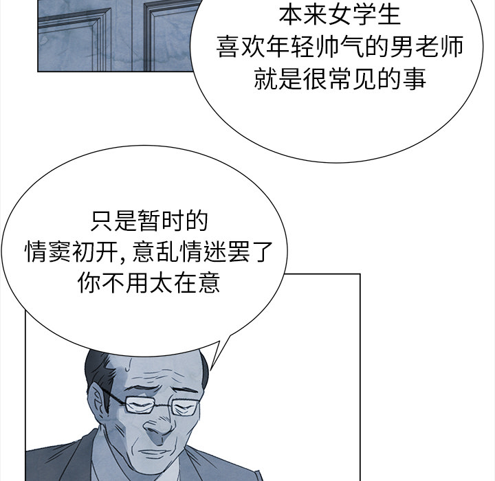 [韩国漫画] 她的时间 奇幻,巨乳大奶,女学生#[72P]-20