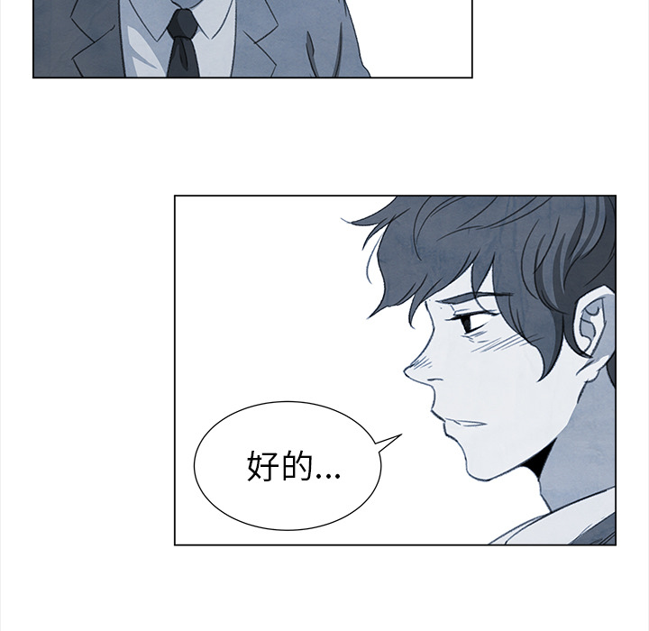 [韩国漫画] 她的时间 奇幻,巨乳大奶,女学生#[72P]-21