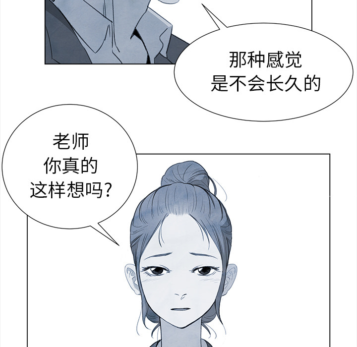 [韩国漫画] 她的时间 奇幻,巨乳大奶,女学生#[72P]-23