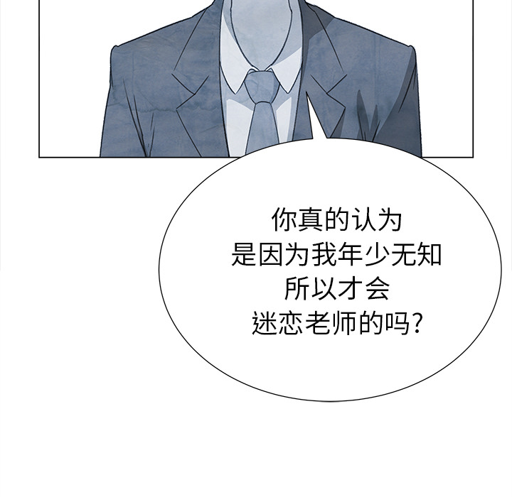 [韩国漫画] 她的时间 奇幻,巨乳大奶,女学生#[72P]-24
