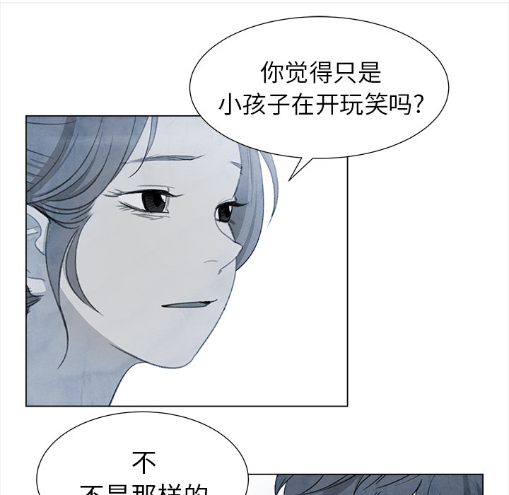 [韩国漫画] 她的时间 奇幻,巨乳大奶,女学生#[72P]-26